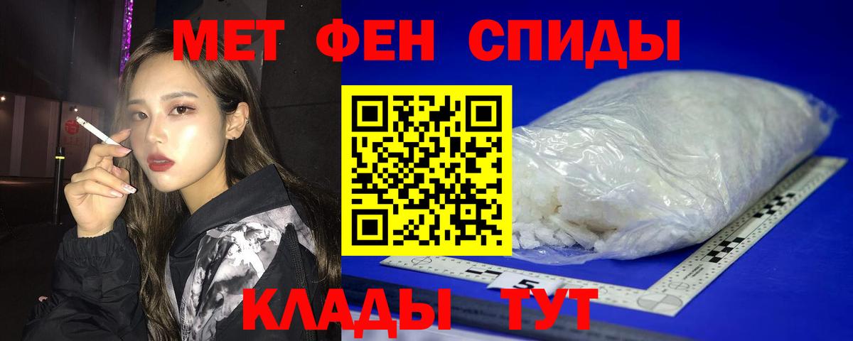 Amphetamine 98% Кунгур