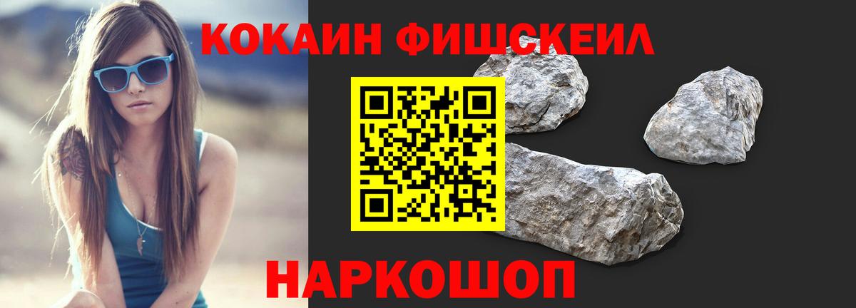 Кунгур  КОКАИН  Кокаин Колумбийский  Вход с VPN  Cocaine Боливия 