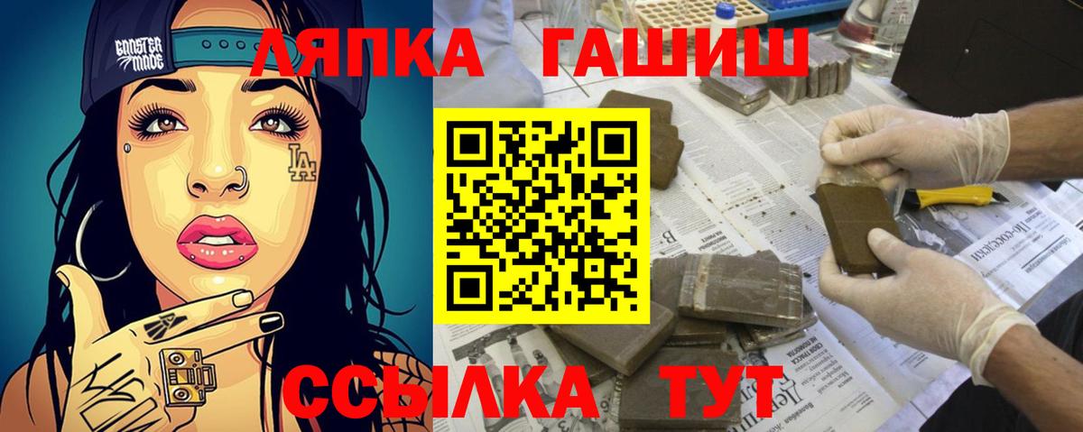 Кунгур  ГАШИШ ice o lator  Вход с VPN  Гашиш AMNESIA HAZE 