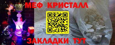 эйфоретик Кандалакша