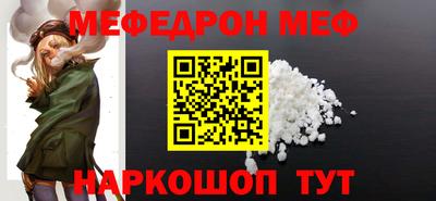 мет Изобильный