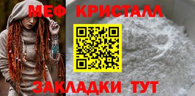 мет Изобильный