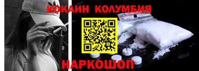соль ск Ирбит