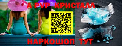 герыч Ипатово