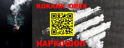 мет Изобильный