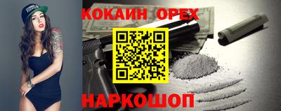 герыч Ипатово