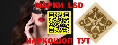 соль ск Ирбит