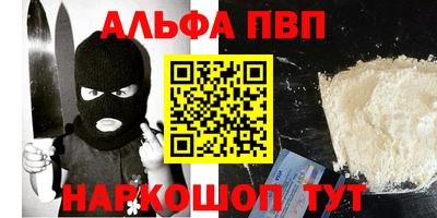 соль ск Ирбит