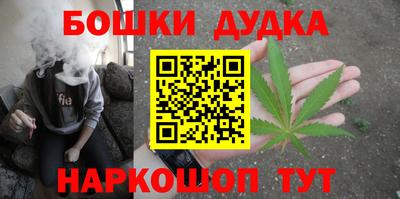 мефедрон мука Камышлов