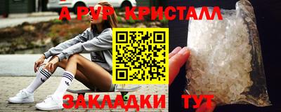 герыч Ипатово