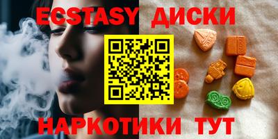 герыч Ипатово