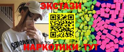 соль ск Ирбит