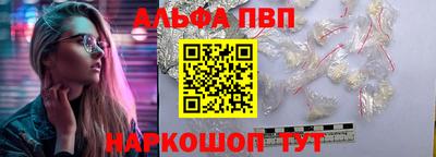 соль ск Ирбит