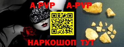 герыч Ипатово