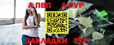 соль ск Ирбит