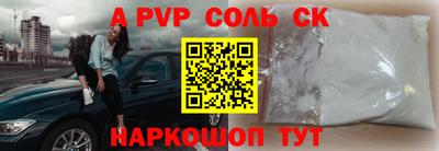 герыч Ипатово