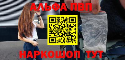 соль ск Ирбит