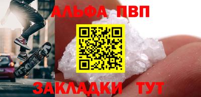 герыч Ипатово