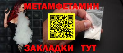 соль ск Ирбит