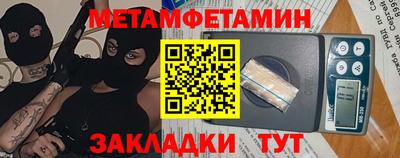 мет Изобильный