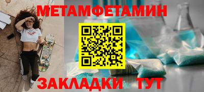 мет Изобильный