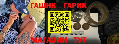 герыч Ипатово