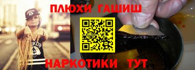 герыч Ипатово