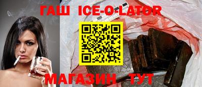 соль ск Ирбит