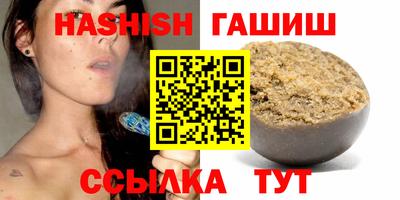 герыч Ипатово