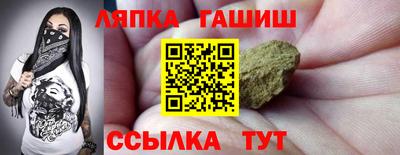 герыч Ипатово