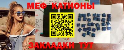 мет Изобильный
