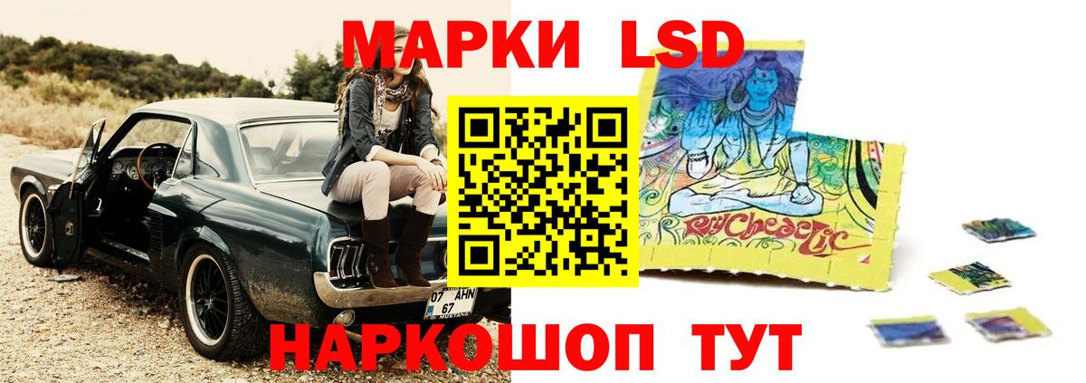 гидра ссылка  ЛСД экстази ecstasy  LSD-25 экстази ecstasy  Вход с VPN  Кунгур 