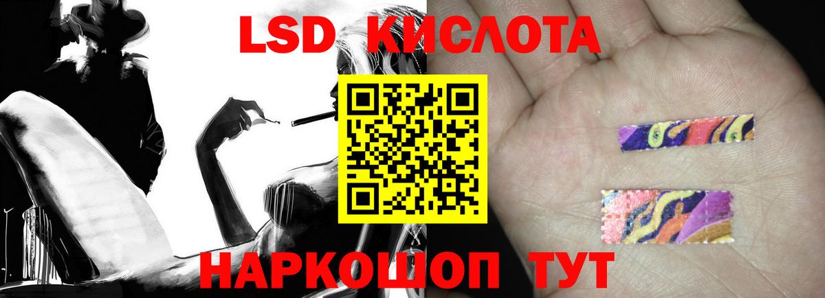 ЛСД экстази ecstasy Кунгур