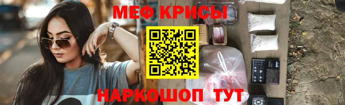 МЕФ мука Кунгур