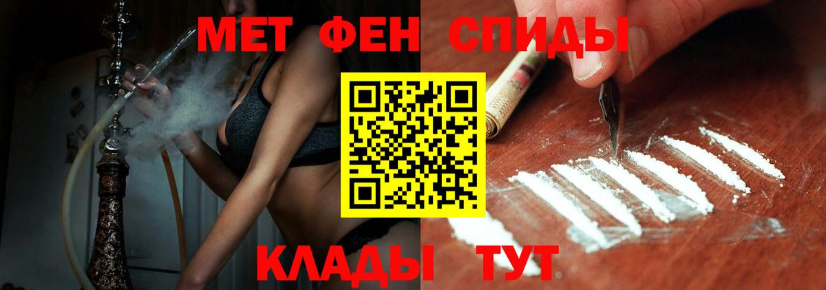 Первитин Декстрометамфетамин 99.9%  Вход с VPN  Кунгур 
