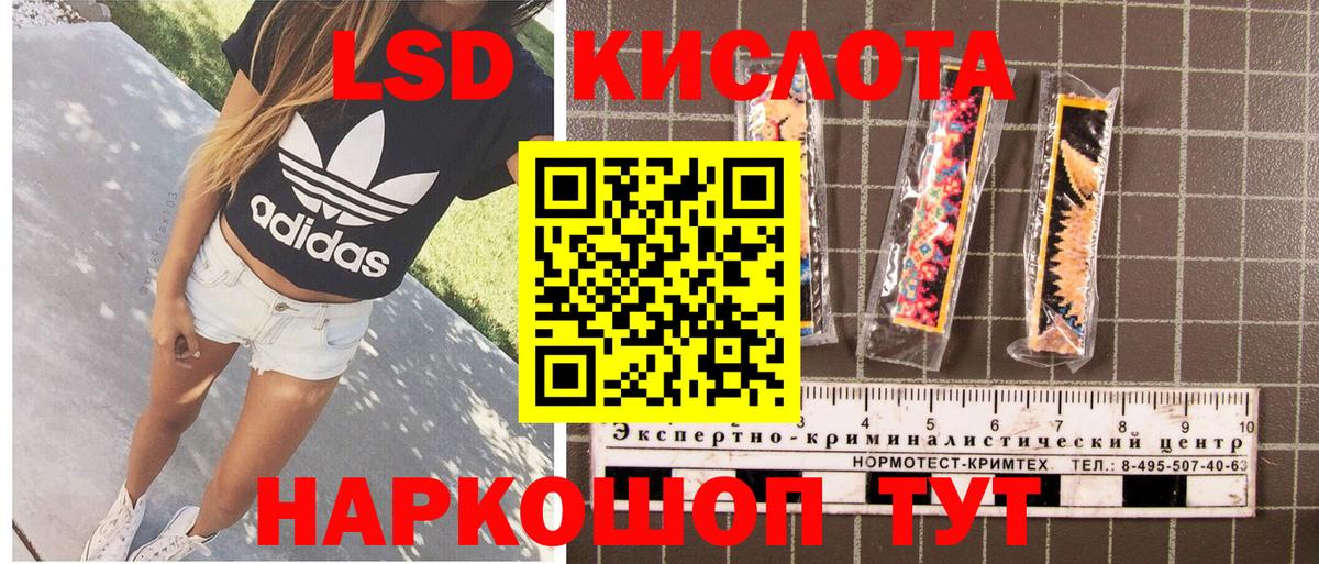 Марки N-bome 1500мкг Кунгур